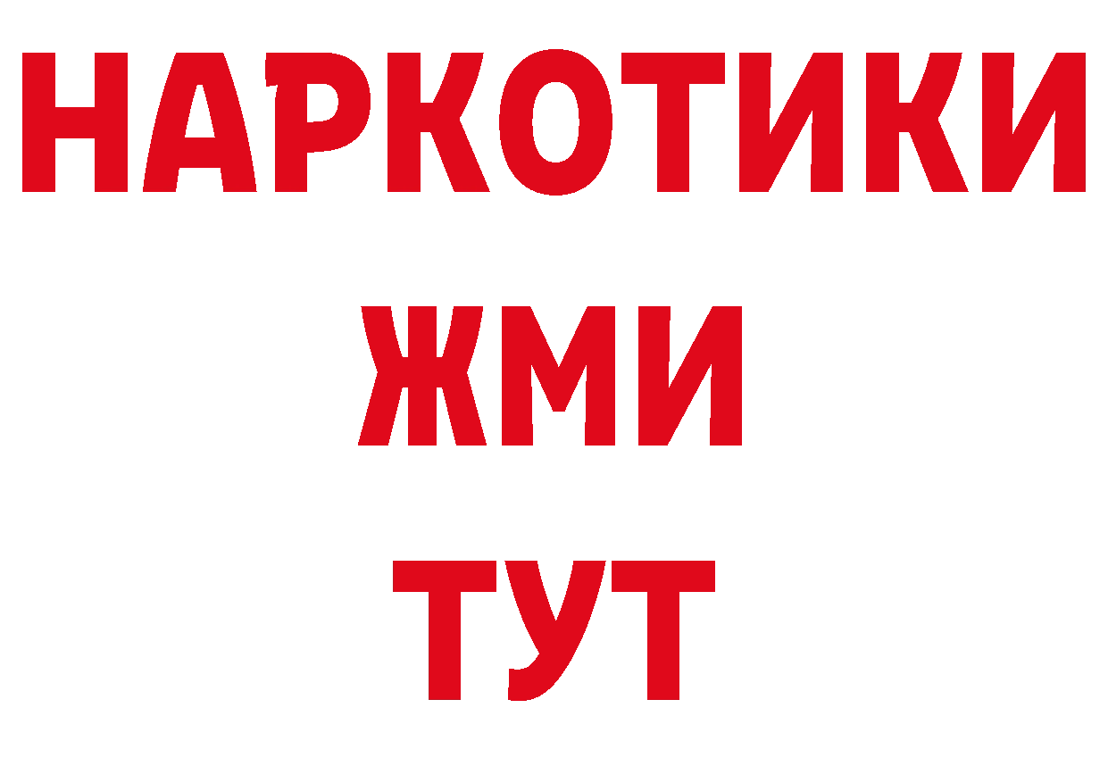 ЭКСТАЗИ 250 мг ссылка даркнет гидра Сафоново